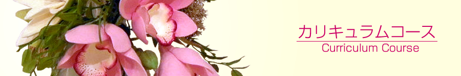 �J���L�������R�[�X